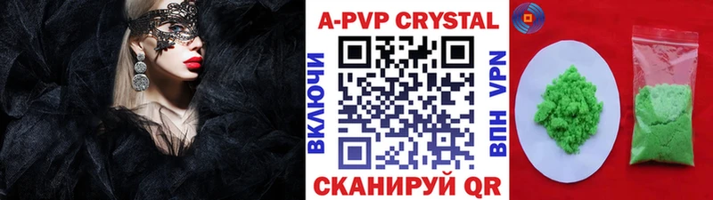 А ПВП СК КРИС  гидра tor  Красновишерск  купить закладку 