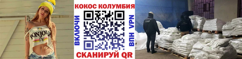 магазин  наркотиков  Красновишерск  КОКАИН Fish Scale 