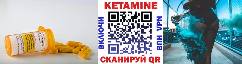 blacksprut зеркало  Красновишерск  КЕТАМИН VHQ 