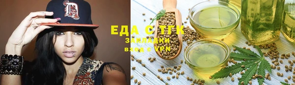 ешки Заволжье