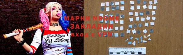 мяу мяу кристалл Елизово