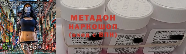 каннабис Заводоуковск