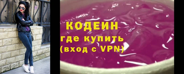 ГАЛЛЮЦИНОГЕННЫЕ ГРИБЫ Зерноград