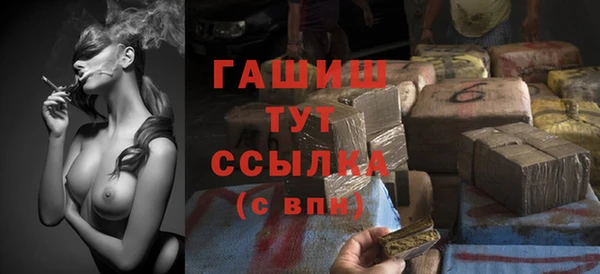 каннабис Заводоуковск