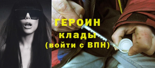 герыч Зеленодольск