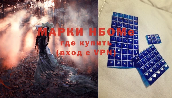 каннабис Заводоуковск