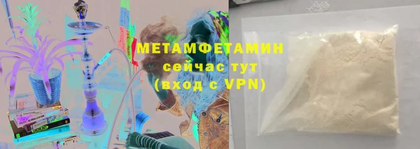 каннабис Заводоуковск