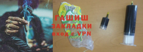мефедрон мука Заволжск