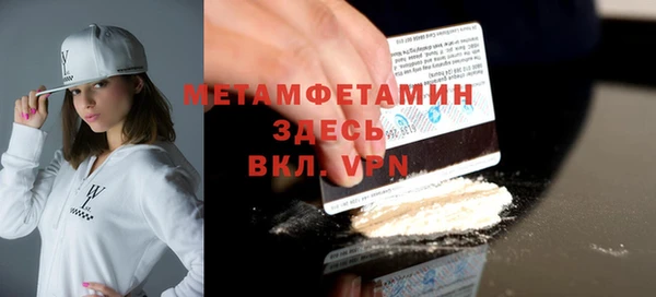 ГАЛЛЮЦИНОГЕННЫЕ ГРИБЫ Зерноград