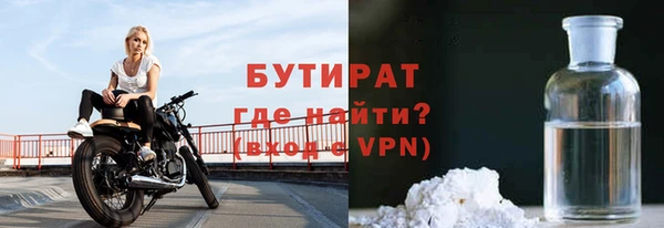 каннабис Зеленокумск