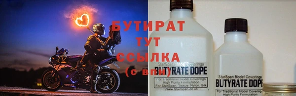 марки nbome Туринск