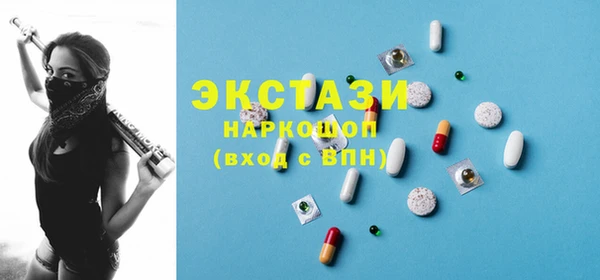 ешки Заволжье
