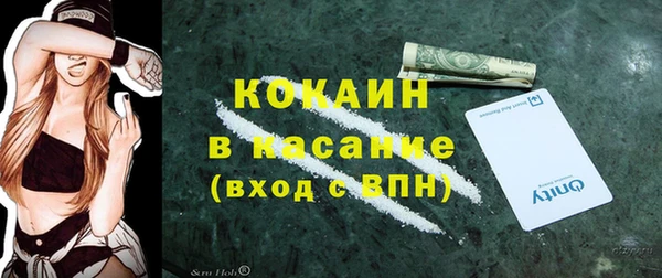 альфа пвп Тында
