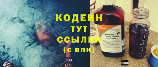 мефедрон мука Заволжск