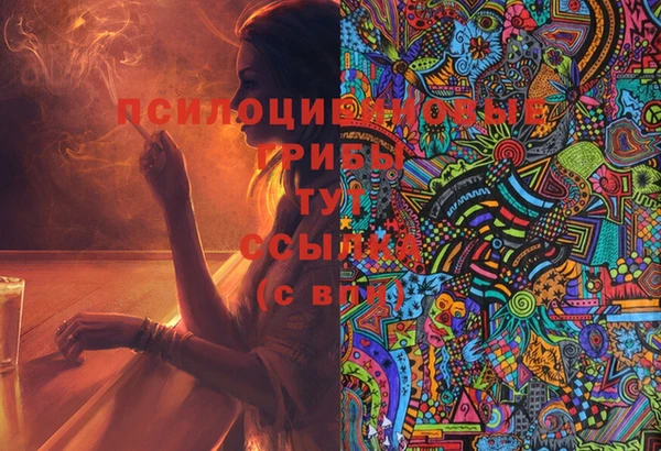 мефедрон мука Заволжск