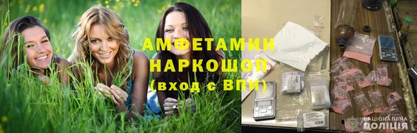 мефедрон мука Заволжск