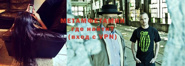 мефедрон мука Заволжск