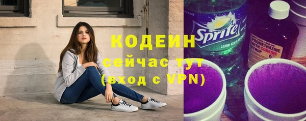 мефедрон мука Заволжск