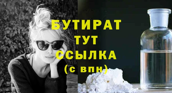 мефедрон мука Заволжск