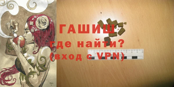 ALPHA-PVP Елабуга