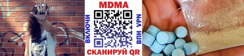 MDMA Molly  Красновишерск 