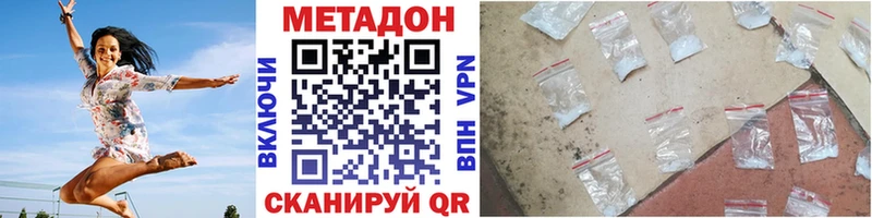 Метадон methadone  дарнет шоп  Красновишерск 
