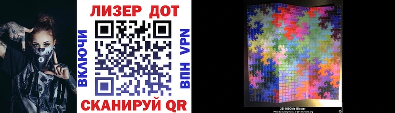 omg онион  Красновишерск  Марки NBOMe 1500мкг 