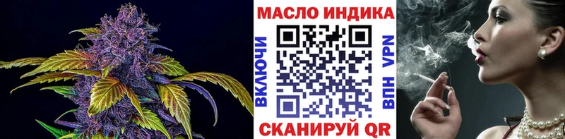 где купить наркотик Красновишерск ТГК гашишное масло