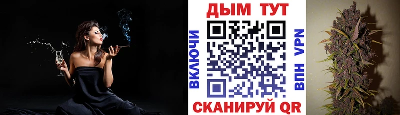 Каннабис MAZAR Красновишерск